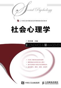 一线仙机