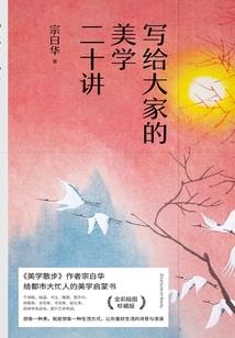 龙墓传说