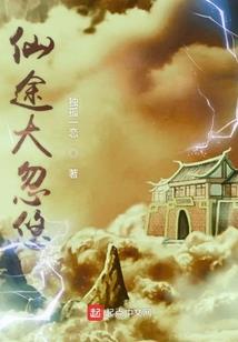 世界的30天轮回