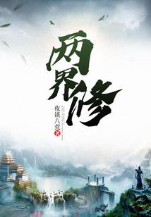 斗龙战士之熠诺真情