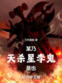 媚惑皇心