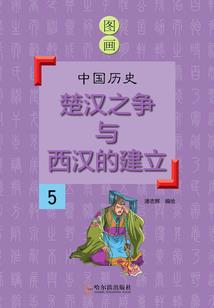 逆世,龙起沧澜
