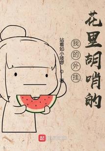 汉寿亭侯