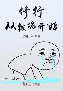 月隐奇谭
