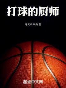 仙武神道