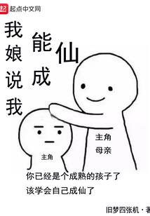 二货别挡我路