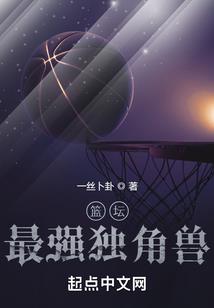 武动：多子多福，开局娶妻萱素