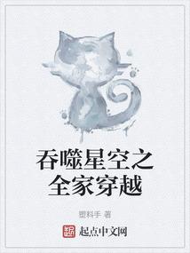 星语心愿之沧海桑田
