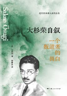 恶魔，别逃
