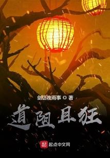 魔医大小姐魔王快点走