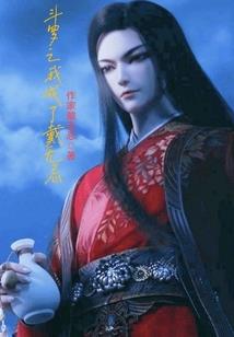 究级师宿