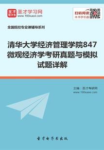 泪缠绵