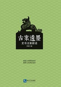 腹黑BOSS的逆袭