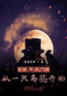 行走的比斯巨兽