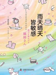 最强修仙者重生