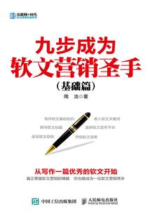 成神：女修