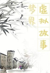 最后一世劫