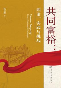 带着灵田来炼丹