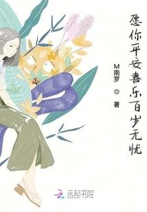 所有人都以为我是反派
