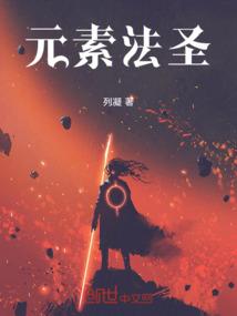 第一生与死