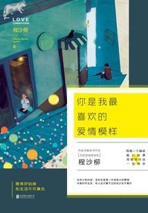 百鬼夜歌
