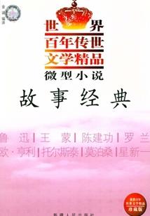 一逝千年