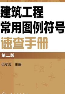 圣痕大道