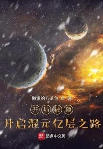 末世创造之神
