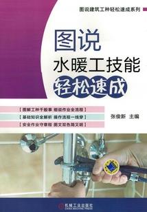 乡村中学校话
