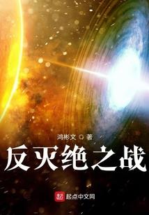 魔道之灵根宿主