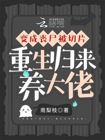 无她