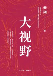 武动沧澜