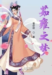 穿梭世界的修士