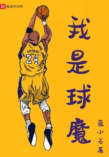 穿唐历险记