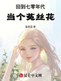 神仙奇事