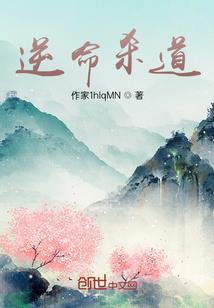 已不再卑微的我