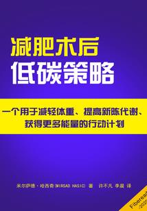 法师陆鸣