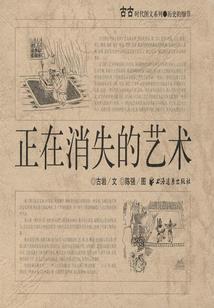 命运守护夜之我来保护