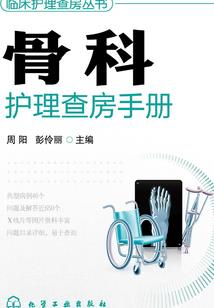 唐朝网管