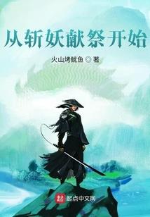 火影世界的遨游