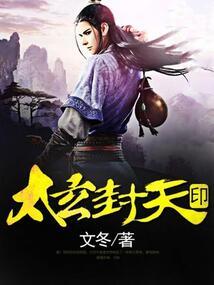 惊悚漫画