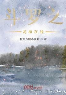 圣陆之帝