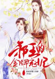 意外的雨季