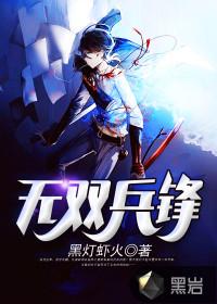 国师大人的魔妃