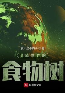 重生在龙与神的纷争之中