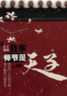 异世界能否发家致富