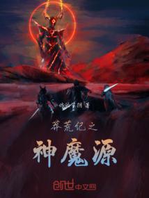 小爷出山