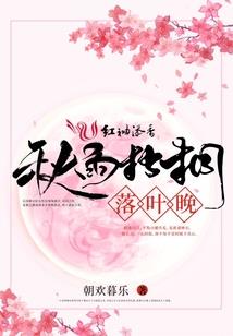 锦绣江山：狂傲皇妃不好惹