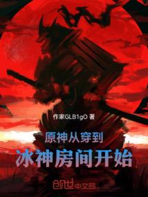 凤凰桥之时间的玫瑰
