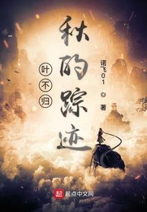 桃夭之醉梦西梁路